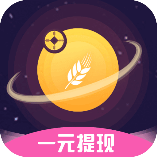 麦子星球