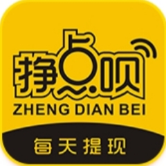 挣点呗
