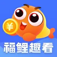 福鲤趣看