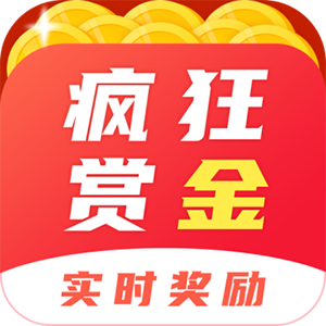 疯狂赏金