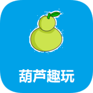 葫芦趣玩
