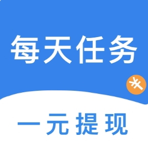 每天任务
