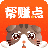 帮赚点