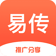 易转